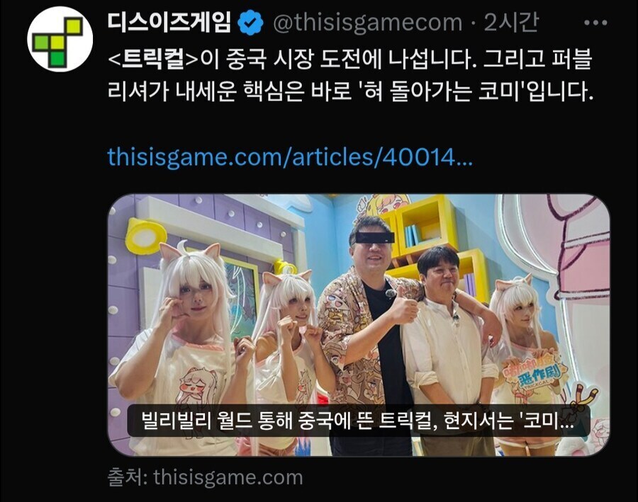 트릭컬) 뉴비들이 잘 모르는 사실_2.jpg