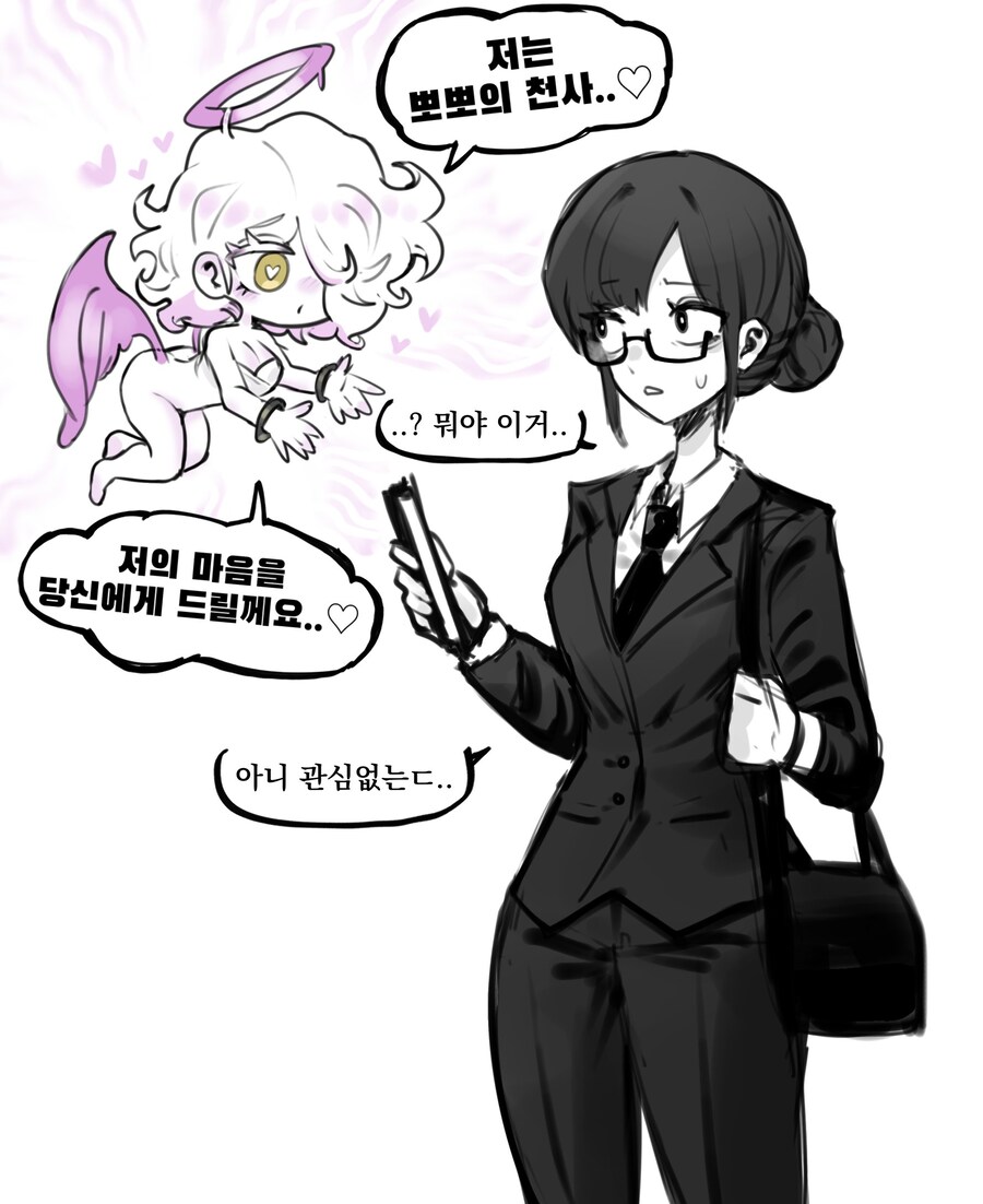 뽀뽀의 천사.manwha_1.jpg