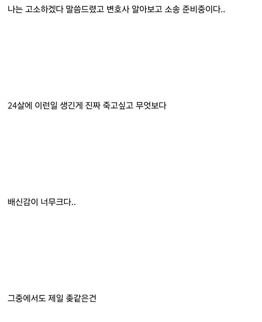 [마비M] 24살에 친자확인 받으러 간 썰.jpg_6.jpg