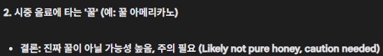 헬스) 건강식단 짜는데 AI가 진짜 좋은 이유, 의심스러운거 다 컷해줌_2.png