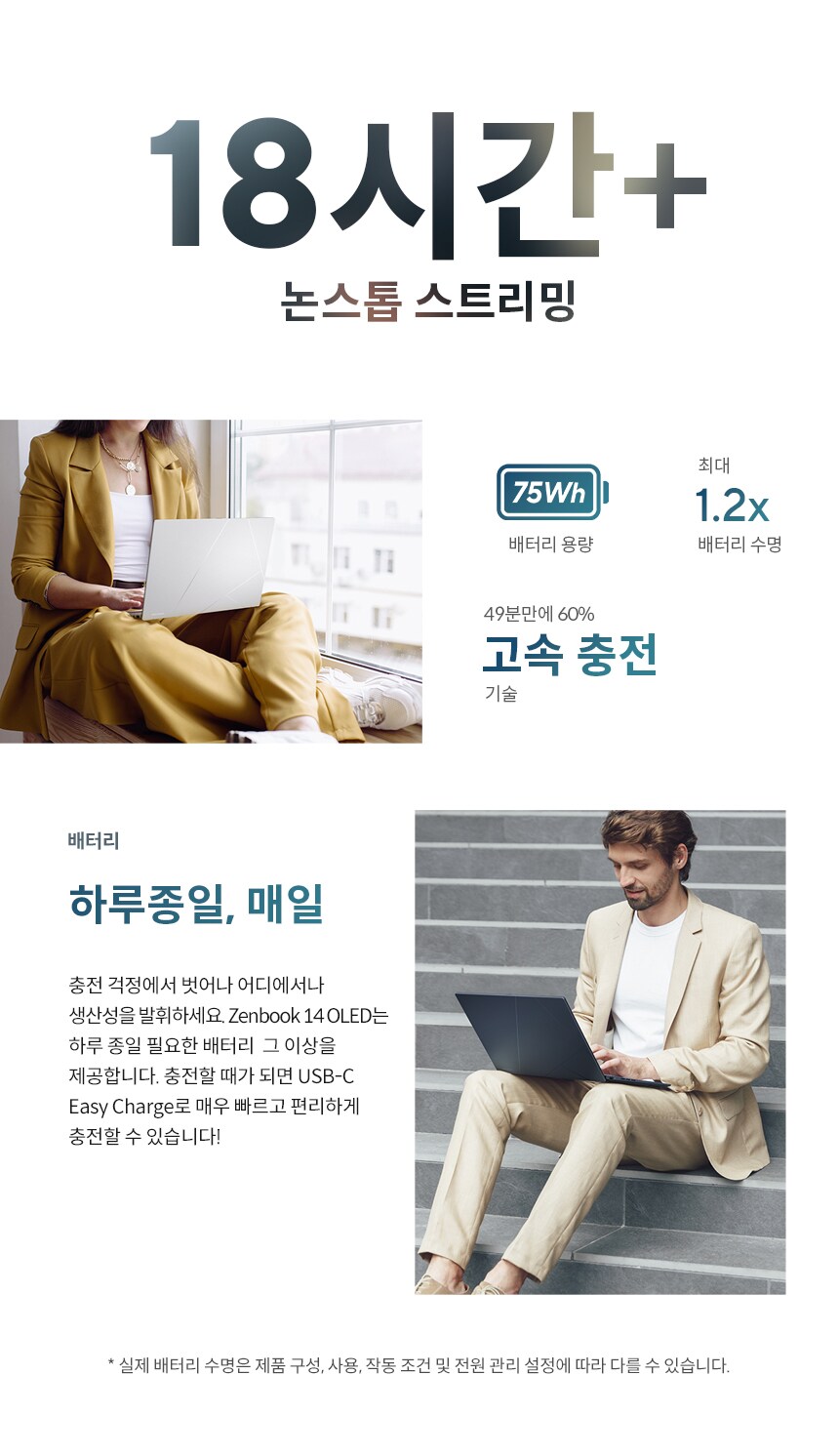 [쿠팡] 지금이 기회 ASUS 젠북 14 OLED 노트북, 쿠팡 특가 진행!_3.png