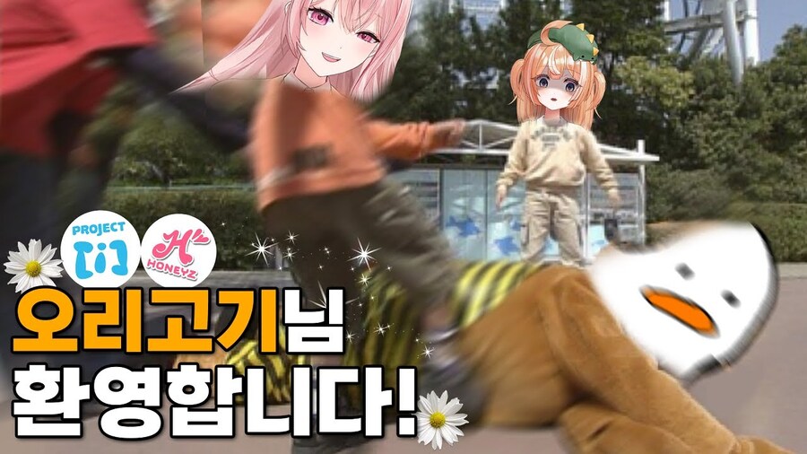 한국이 버튜버가 알려진 계기_3.jpg