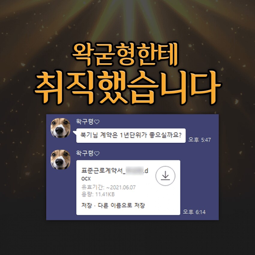ㅇㅇㄱ)어질어질한 무급 노동_2.png