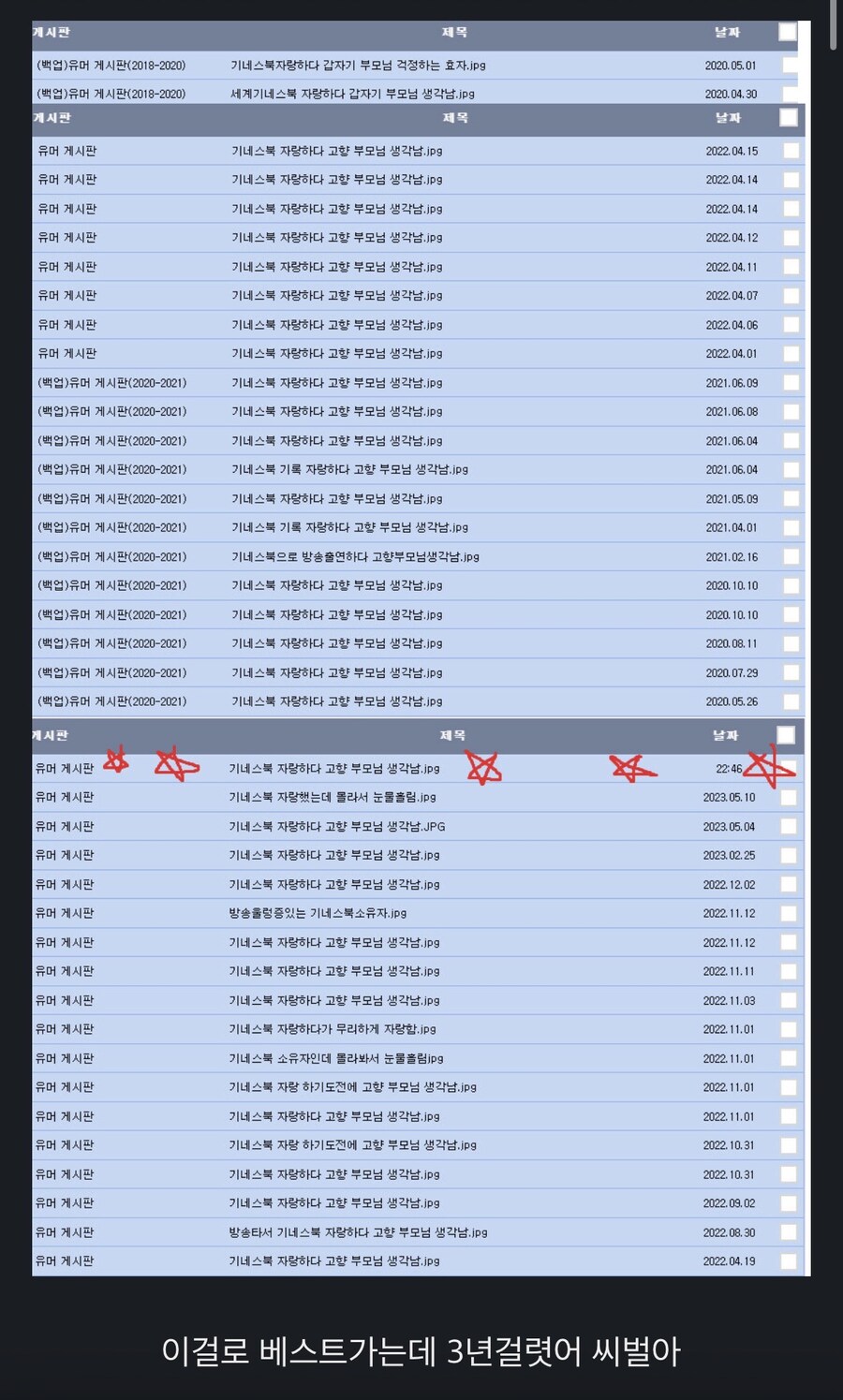 ㅇㅇㄱ 때문에 베스트 빡세졌다고 하는데.jpg_1.jpg