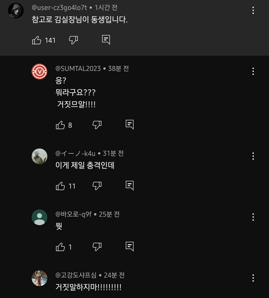김실장) 의외로 논란인거_3.jpg