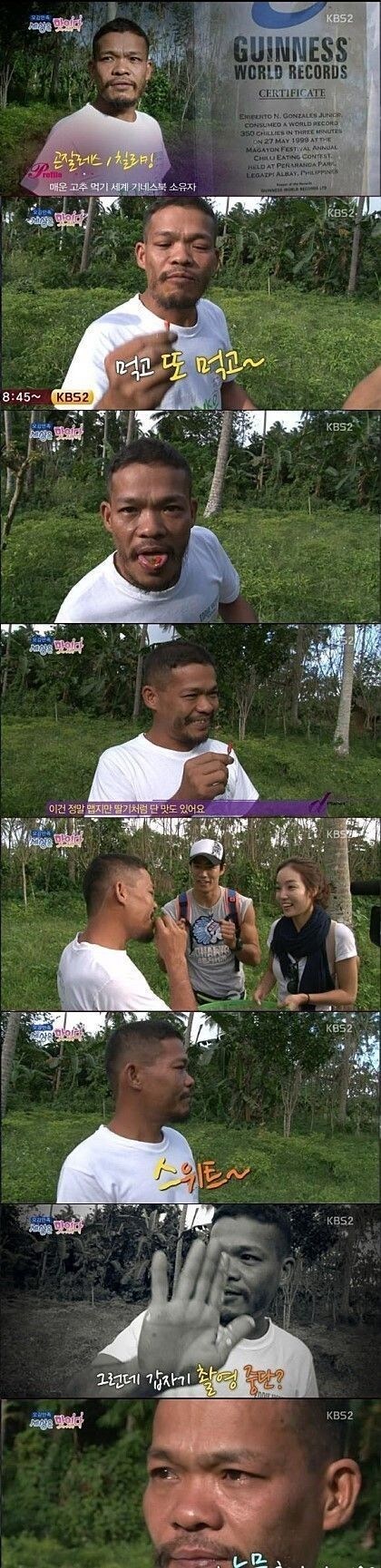 ㅇㅇㄱ) 기네스북 자랑하다 고향 부모님 생각남.jpg_1.jpg