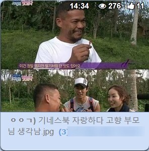 베스트 올리는 데 3년 걸린 유게이.jpg_3.jpg