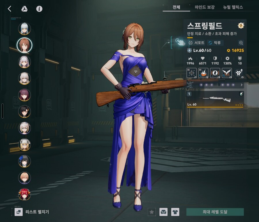 [소전2] 가늘고 길게 가고싶은 라스트볼따구 서클에서 서클원 한분 모집합니다._1.jpg