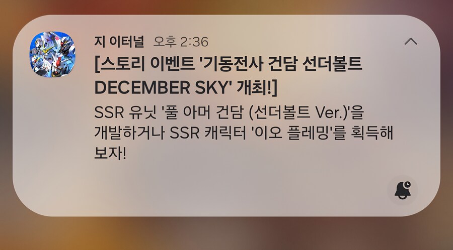 [G이터널] 아 돌 좀 뿌려_1.jpg
