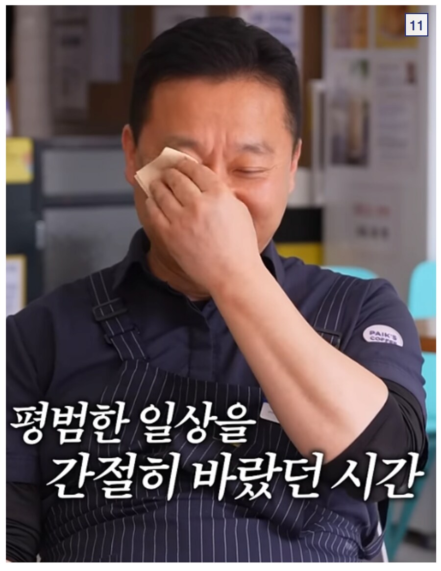 각종 논란의 백종원 점주들을 위한 대처 근황.gif_2.png