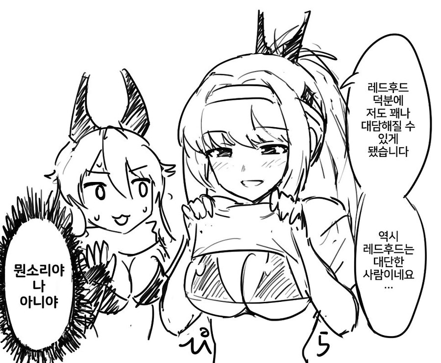 (니케)나 아니야_1.jpg