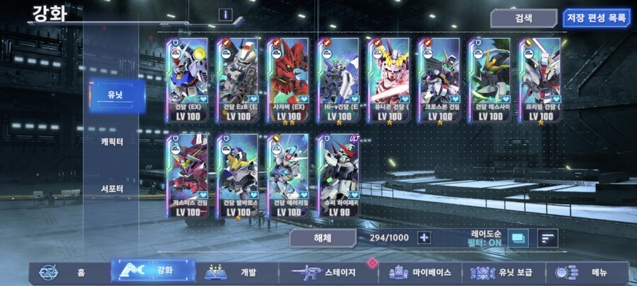 한 달 조금 안된 뉴비의 덱(들)입니다._1.jpg
