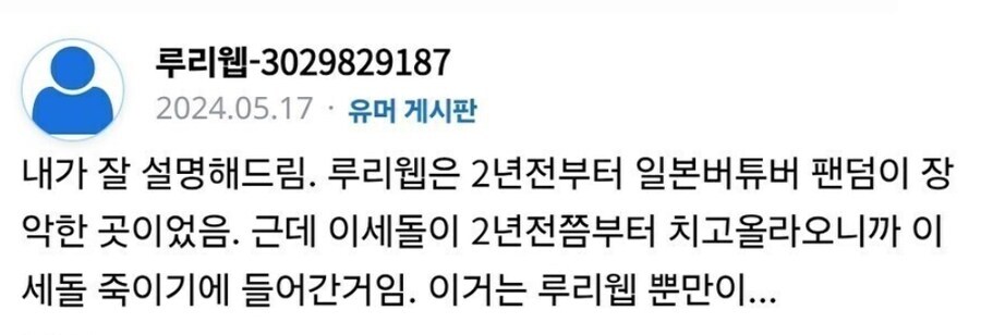 ㅇㅇㄱ) 전술 조토피아를 요청한다_3.jpg
