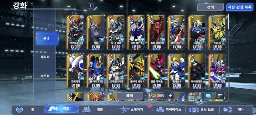한 달 조금 안된 뉴비의 덱(들)입니다._6.jpg