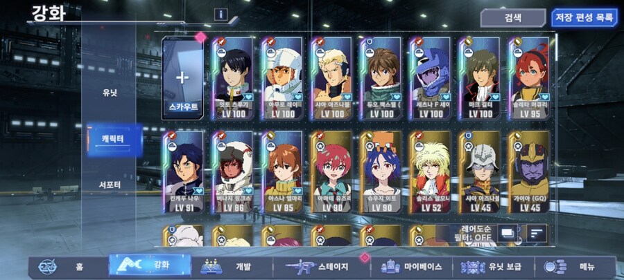 한 달 조금 안된 뉴비의 덱(들)입니다._7.jpg