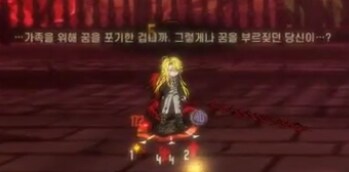 림버스) 7장 스포) 의외로 멘탈 터트리는 전개._1.png