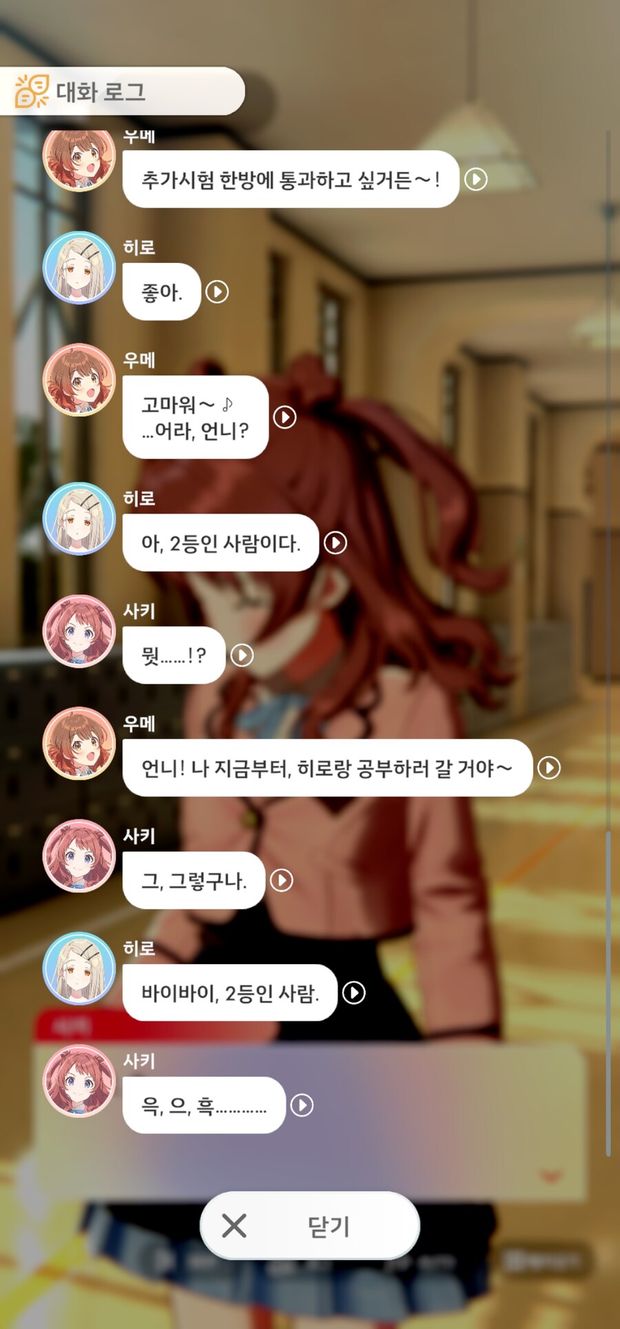 @) NTR같아보이지만 아닌 대화._1.jpg