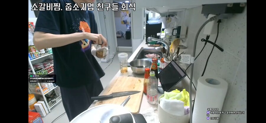인방) 나성이 요리잘함?_1.jpg