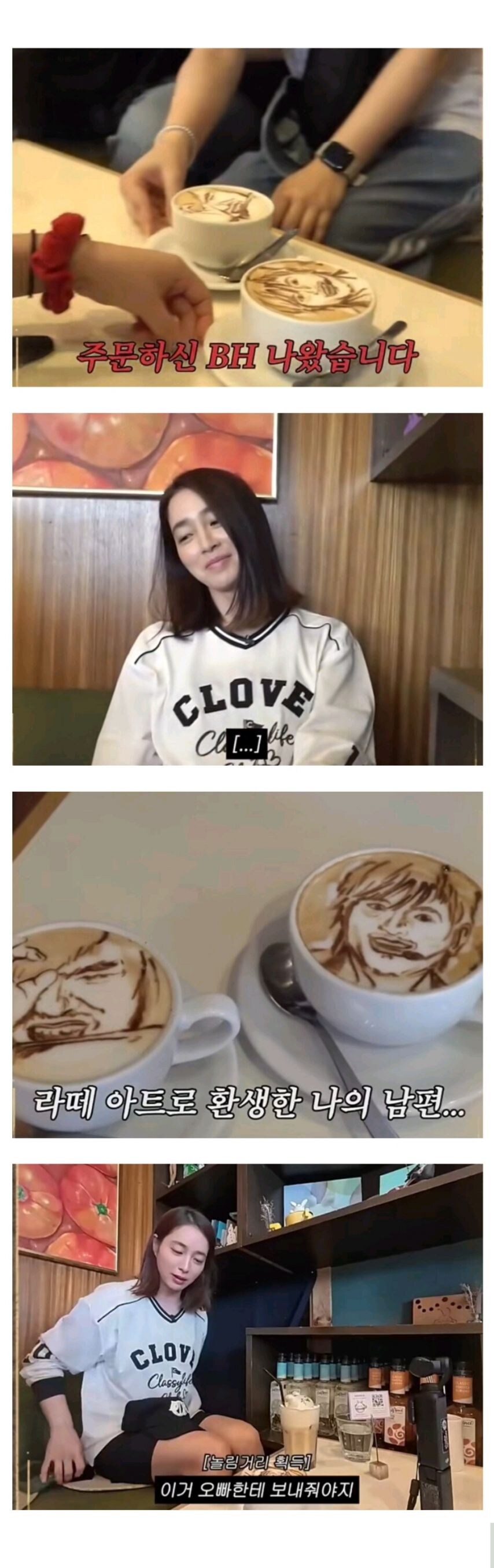 주문 하신 이병헌 나왔습니다. gif._1.jpg