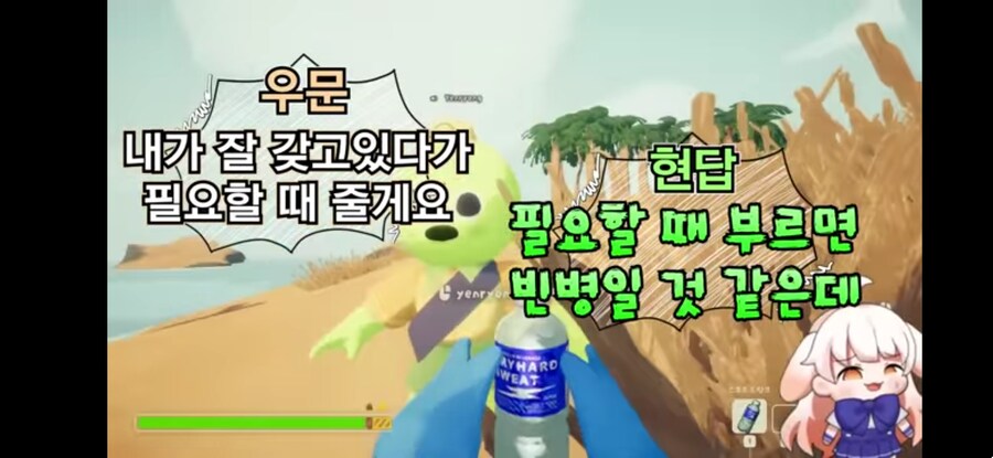 버튜버)여성 버튜버분들과 합방에 신난 라디유 아조씨 짤_7.jpg