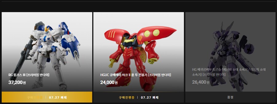 PB 프라계, 오늘은 2개군요_1.png