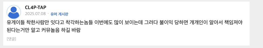 ㅇㅇㄱ) ㅇㅍㄹ들은 패러블 법무팀 엄청 신뢰하네_2.jpg