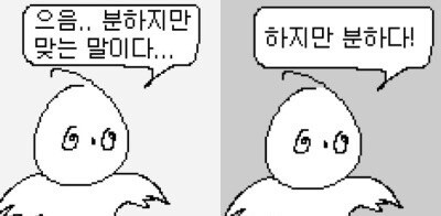 워해머40k) 네크론이 평가하는 인류.txt_3.jpg