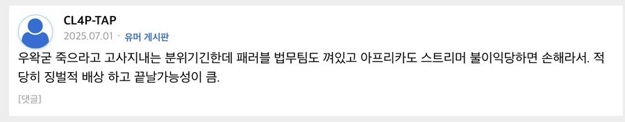 ㅇㅇㄱ) 얘 뭔가 잘못 알고 있는거 같은데…_1.jpg