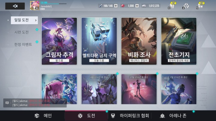 뉴스/겜툰_7.jpg