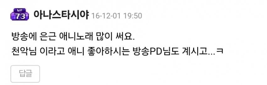 ㅇㅇㄱ) 하다하다 KBS음향감독에게 메일테러냐_2.jpg