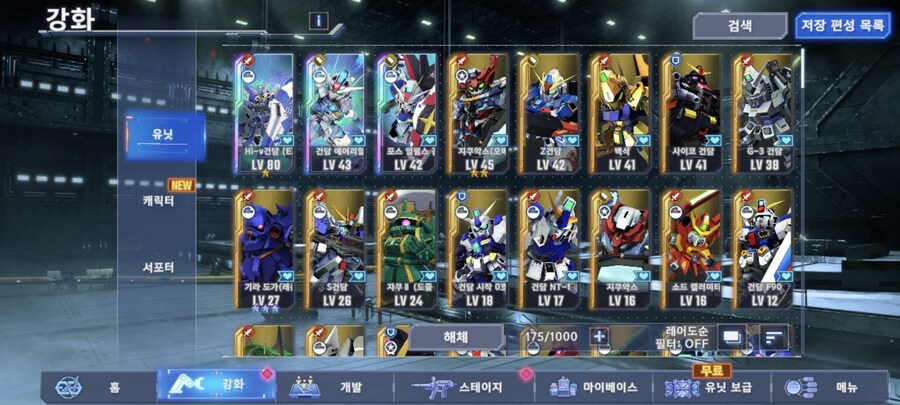 한 달 조금 안된 뉴비의 덱(들)입니다._15.jpg