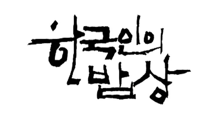 ㅇㅇㄱ) 하다하다 KBS음향감독에게 메일테러냐_1.webp