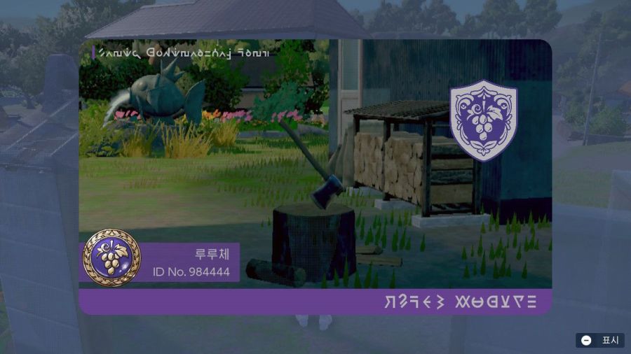 [포켓몬] 포켓몬의 메이플 오마쥬.jpg_1.jpg