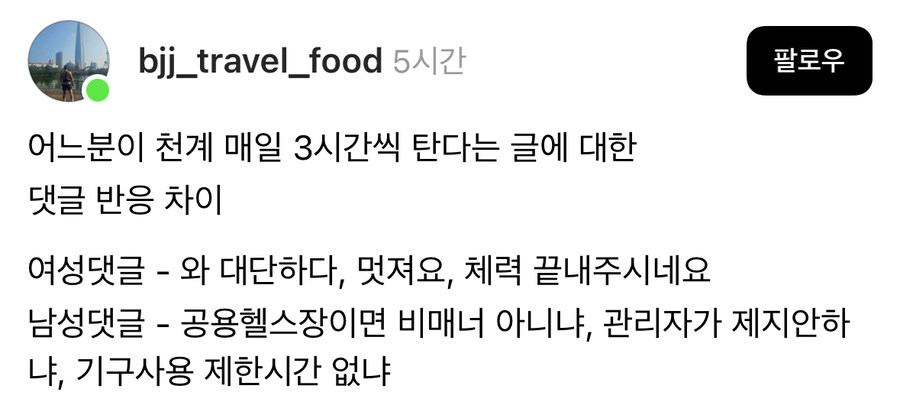 ??? : 천국의 계단 3시간 타요.jpg_1.jpg