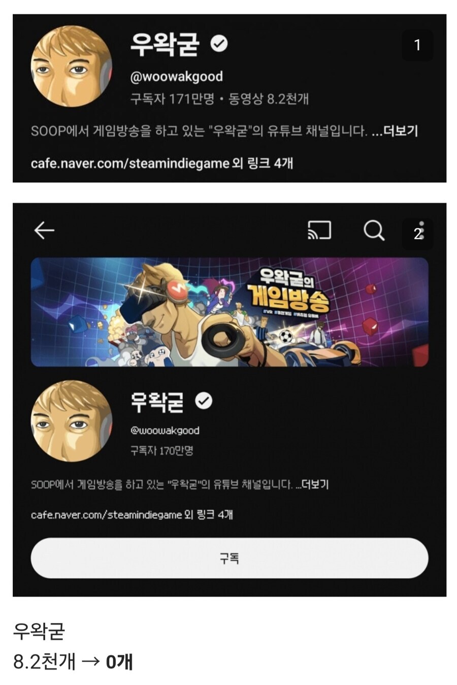 ㅇㅇㄱ) ㅇㅍㄹ식 신고누적보다 확실하게 검색노출 제한하는 법_1.jpg