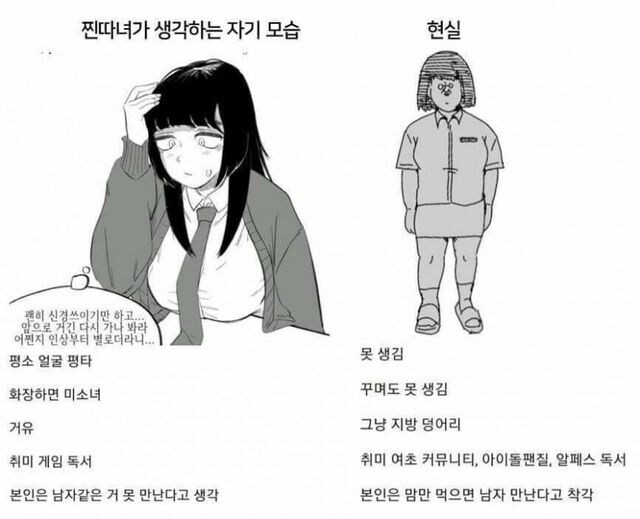 TS 시켜주는 AI 어플 써보니까_1.jpg