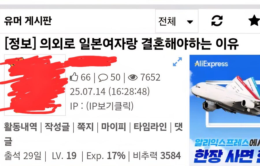 한국남자와 여자 이혼율 높다 통계의 함정_7.jpg