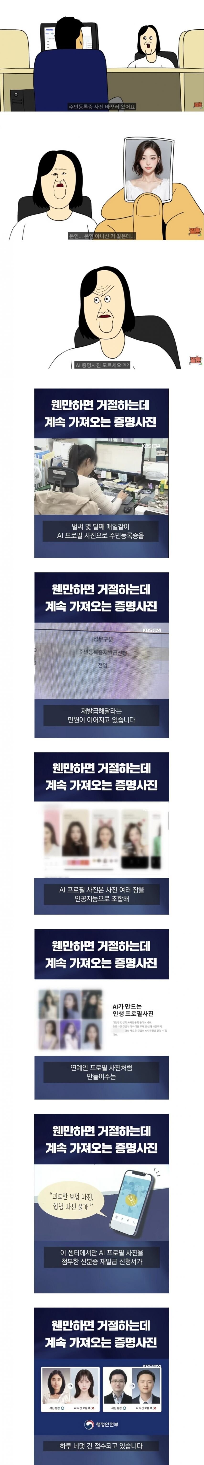 증명 사진 근황 jpg._1.jpg