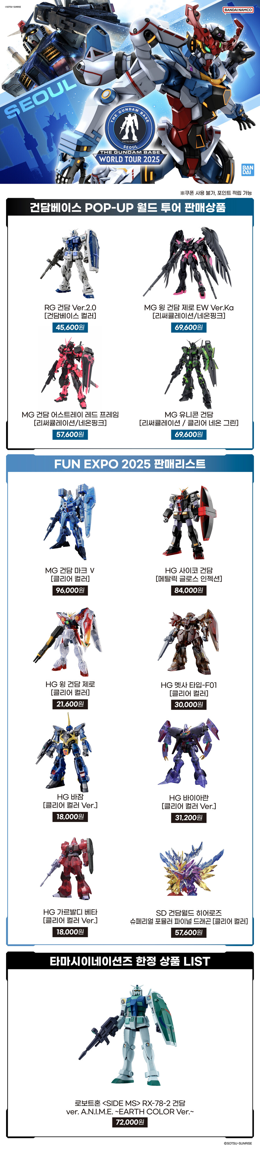 4차공지 얼마이상 구매시 카드, 가방, 주는게 다입니다._3.jpg