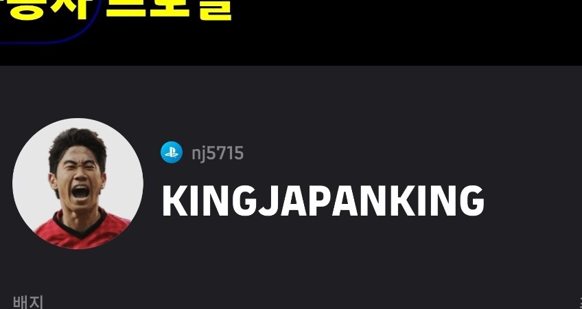 대일본제국 이 사람은 뭘까요?_1.jpg