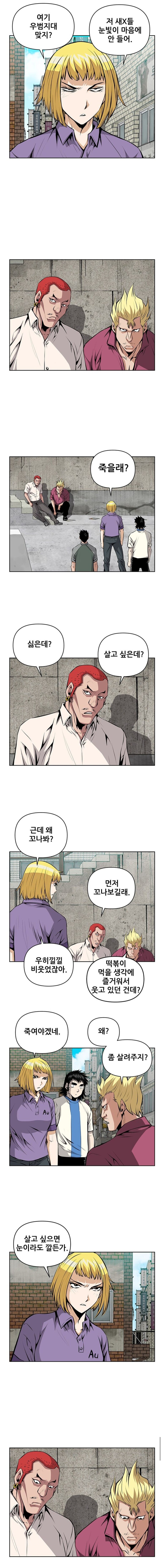 우히히히 낄낄낄낄 청년들의 비밀
