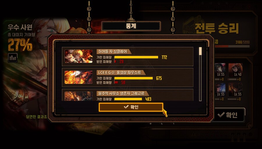 림버스) 극악무도한 성능충 단테 인증_2.jpg