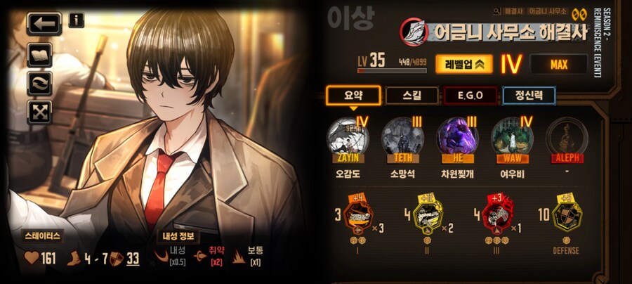 림버스)역대 배포인격 모음 (배포순)_3.jpg