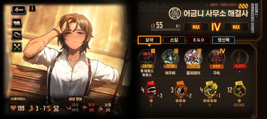 림버스)역대 배포인격 모음 (배포순)_4.jpg