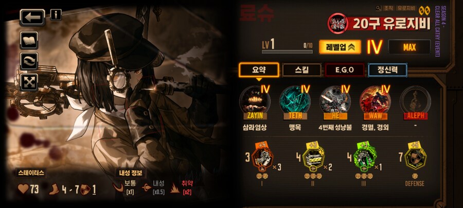 림버스)역대 배포인격 모음 (배포순)_6.jpg