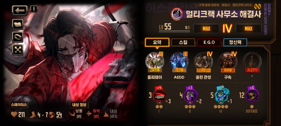 림버스)역대 배포인격 모음 (배포순)_7.jpg
