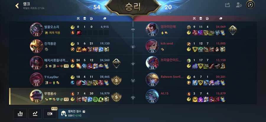 롤)브라움만 믿으라고!_1.jpg