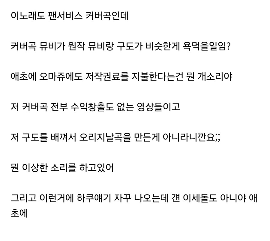ㅇㅇㄱ) 이파리 맞는 말이 하나도 없네_1.png