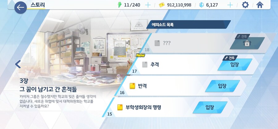 블루아카)미안하다 쿠로코야_3.jpg