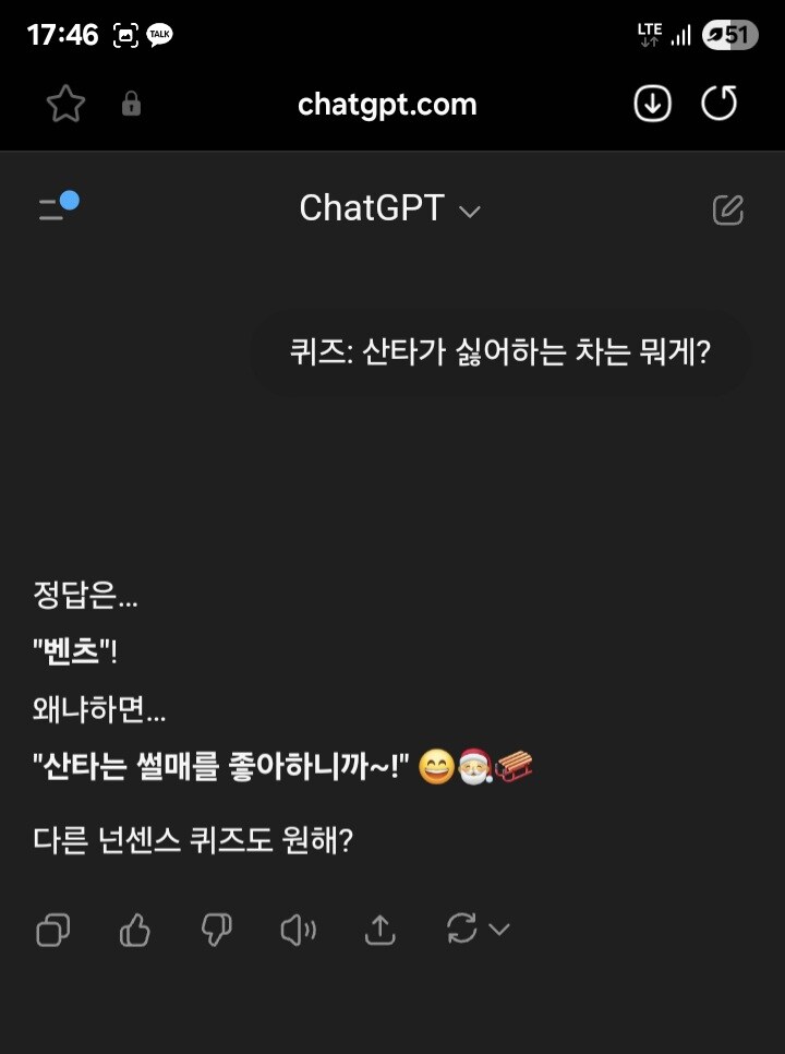 챗GPT가 자꾸 선넘길래 교육해줬다_1.jpg